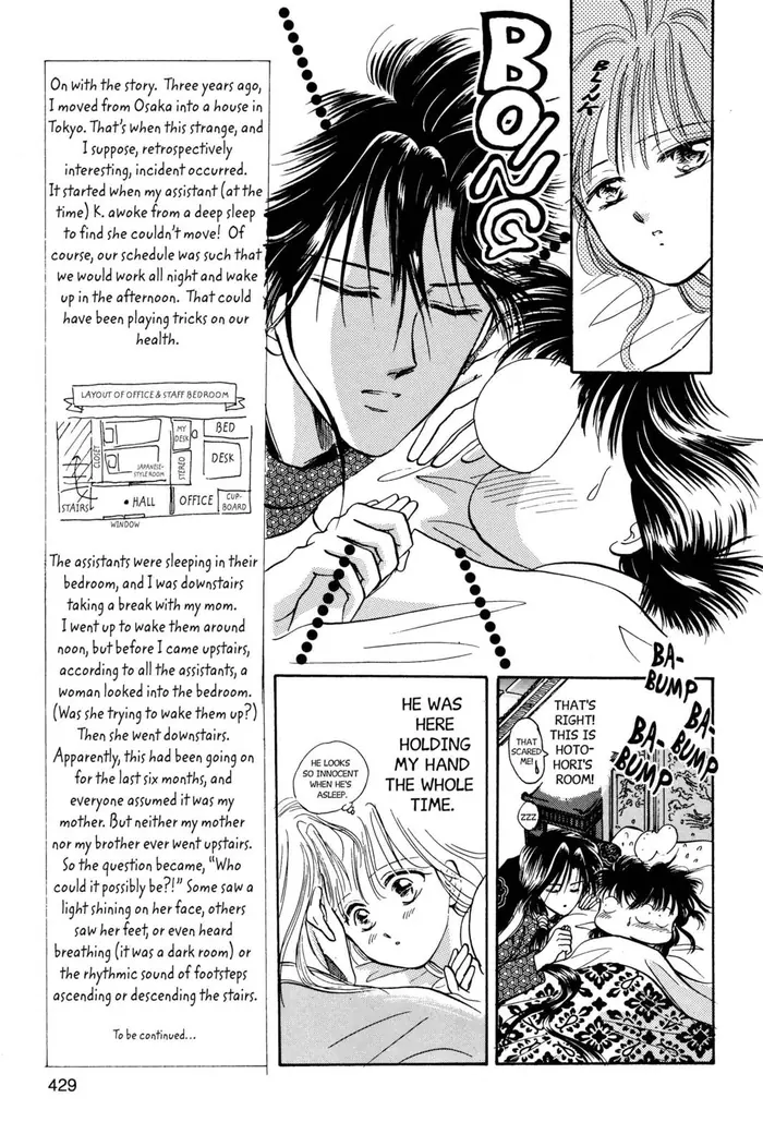 Fushigi Yuugi Chapter 32 image 12_optimized
